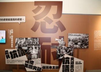 ▲「前線的微笑老蕭─蕭萬長人物特展」展期至5月19日止，歡迎民眾一同到嘉博館參觀。(圖/嘉義市政府提供)