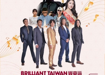 ▲「114年文化訪問團春節亞洲團」將於雲林表演廳帶來行前公演，即刻開放索票中。(圖/雲林縣政府提供)