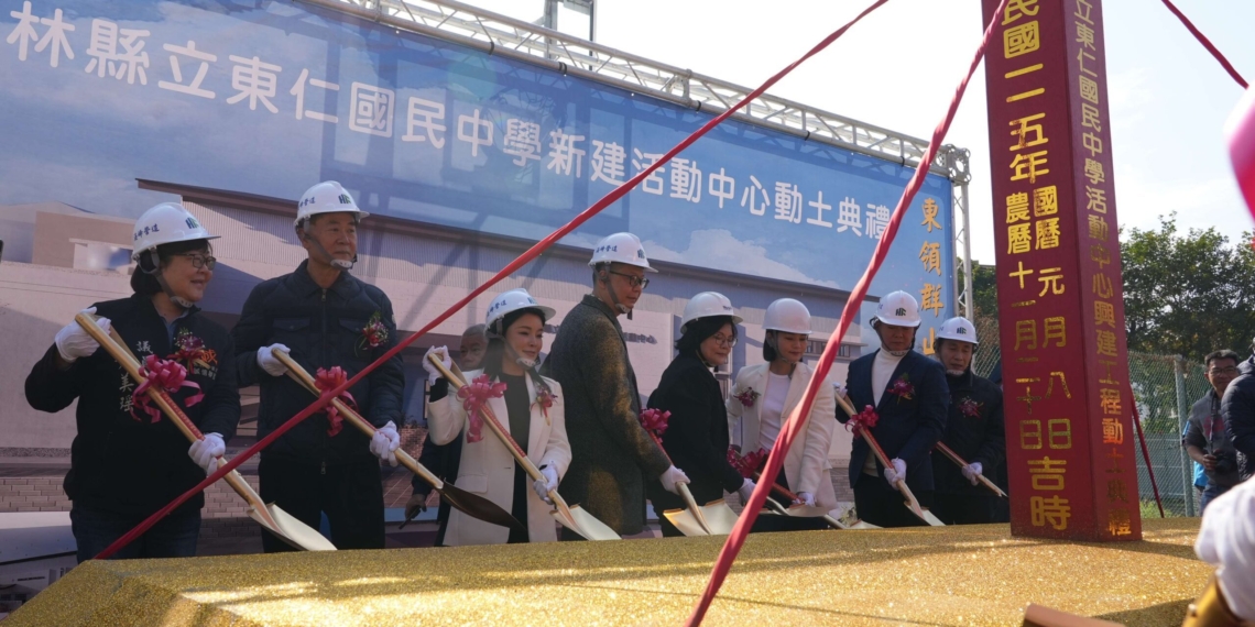 ▲雲林縣東仁國中學生活動中心8日動土，縣長張麗善到場主持典禮，力挺教育建設。（圖／雲林縣政府提供）