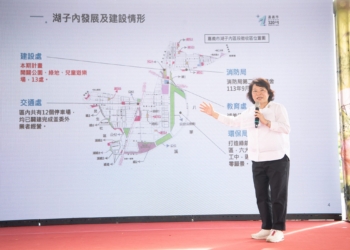 ▲黃敏惠市長說明湖子內地區工程成果,強調持續完善城市建設。(圖/嘉義市政府提供)