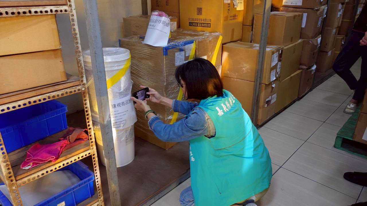 ▲衛生局再度進行稽查抽驗,嚴堵含蘇丹紅化粧品流入市面。(圖/嘉義縣政府提供)