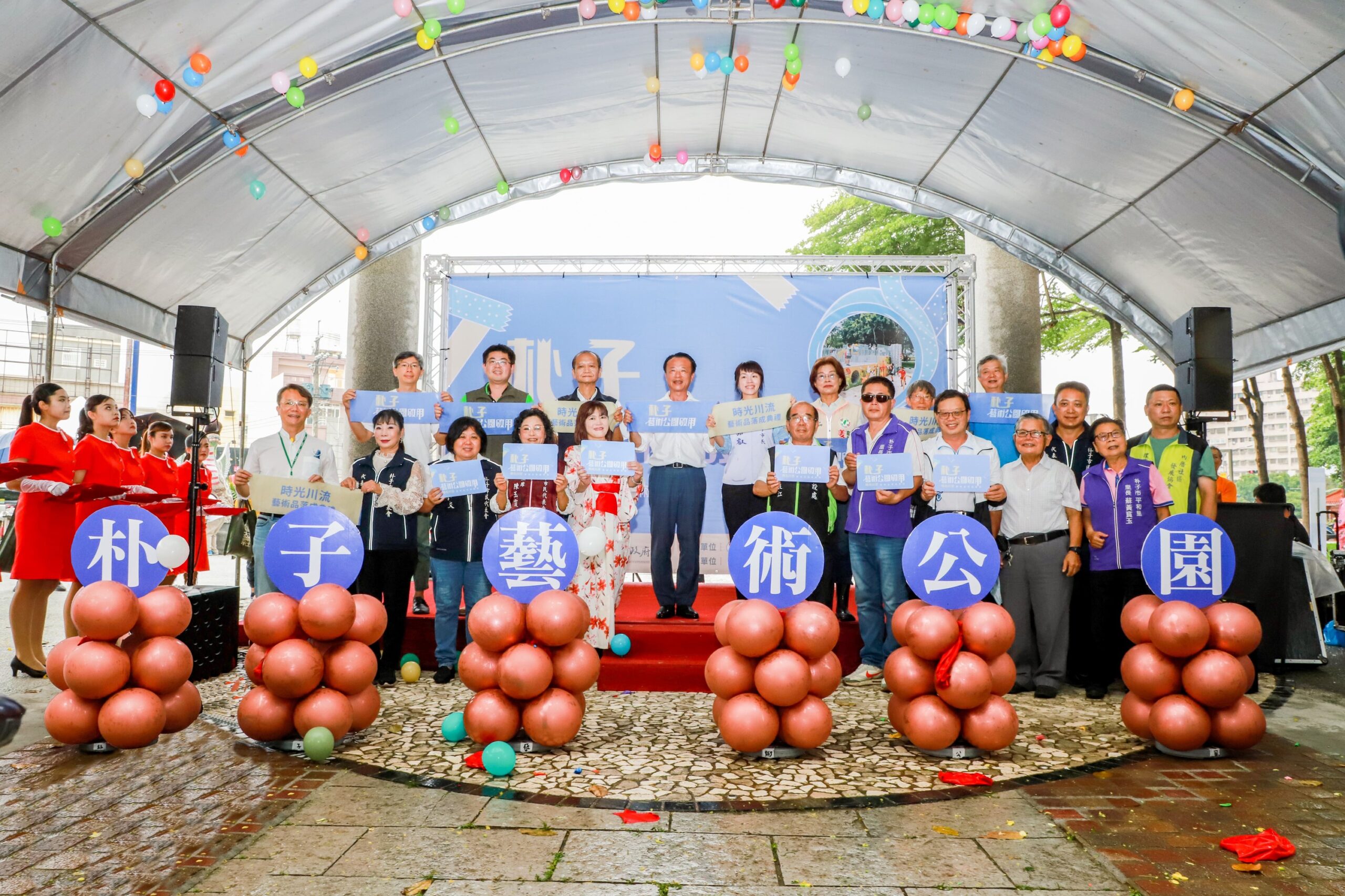 朴子藝術公園再造啟用  翻新升級品質看得見