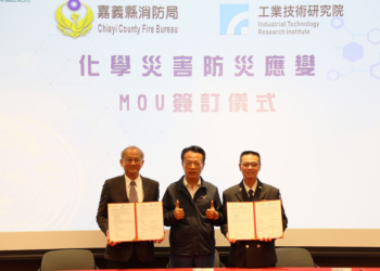 ▲嘉義縣消防局與工研院簽訂MOU合作，提升化災應變能力。（圖/嘉義縣政府提供）