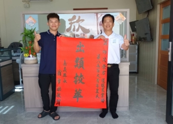 ▲邱茂榮（左）勇奪第八屆百大青農，農業處前往張貼縣長翁章梁祝賀紅榜。（圖/嘉義縣政府提供）