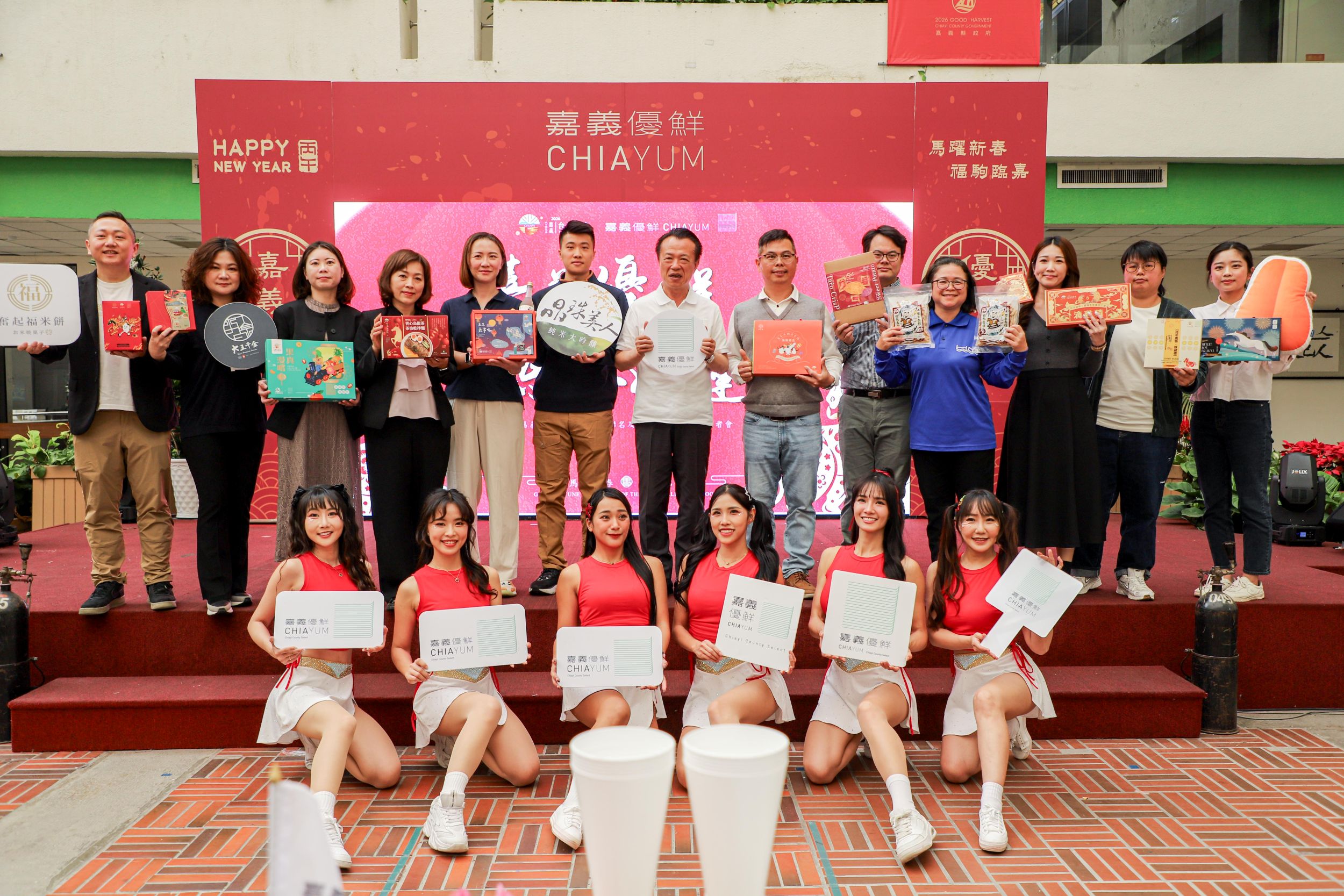 ▲嘉義優鮮×台灣燈會限定12款伴手禮亮相。(圖/嘉義縣政府提供)