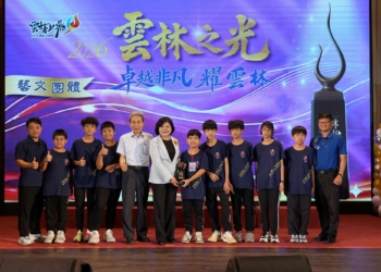 ▲張麗善縣長親自頒發雲林之光獎項，肯定獲獎藝文團體師生的卓越表現。（圖/雲林縣政府教育處提供）