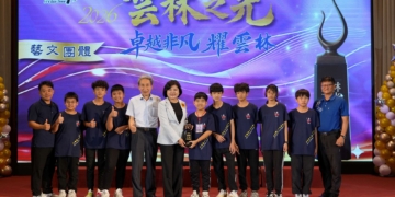 ▲張麗善縣長親自頒發雲林之光獎項，肯定獲獎藝文團體師生的卓越表現。（圖/雲林縣政府教育處提供）