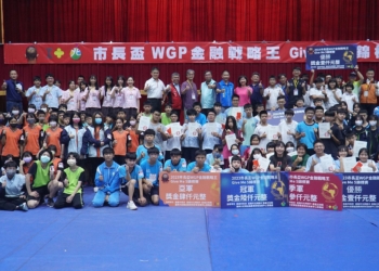 ▲第一屆市長盃金融戰略王競賽，旨在推動落實中學生金融教育。(圖/嘉義市政府提供)